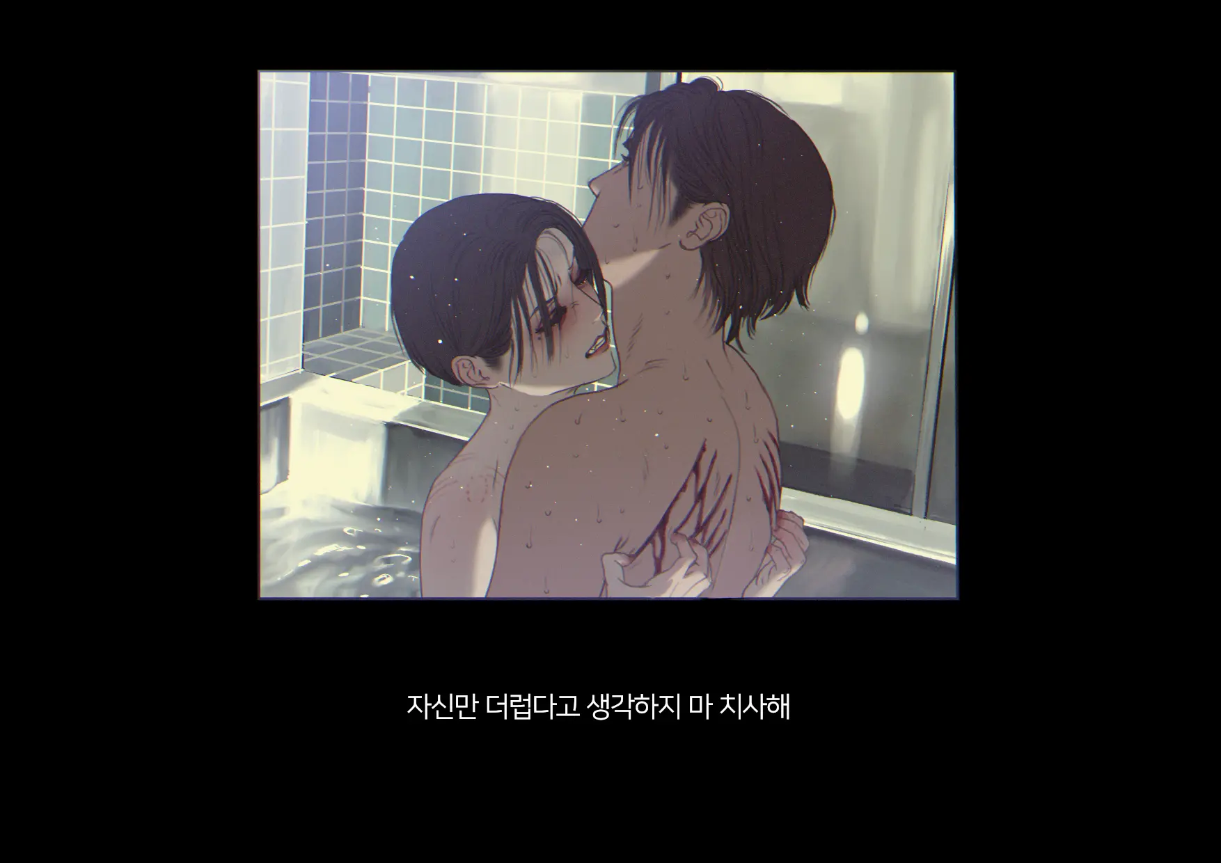 Boku-Tachi Ikenai Koto Shiteru│우리들 몹쓸 짓 하고 있어